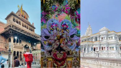 Photo of भक्‍ति‍ से जुड़ा हर कोना देखा होगा, पर क्या Mathura-Vrindavan की खोज किसने की