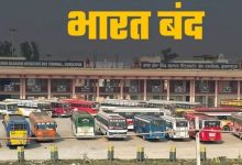 Photo of ट्रेड यूनियन और किसान संगठनों की आज हड़ताल, इन चीजों पर पड़ेगा असर