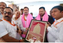 Photo of बिहार : आज नवादा, नालंदा और शेखपुरा में राहुल गांधी की वोट अधिकार यात्रा