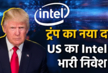 Photo of 25000 लोगों का Layoffs करने वाली Intel में US ने किया 8.9 अरब डॉलर का निवेश