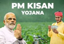 Photo of PM Kisan Yojana: कल 11 बजे किसानों के खाते में आएगा 20वीं किस्त का पैसा