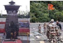 Photo of उत्तरकाशी : मलबे में दबे कल्प केदार मंदिर की मिली लोकेशन, बाबा के दर्शन की जगी उम्मीद…