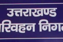 Photo of उत्तराखंड:  हवादार होगा परिवहन विभाग का नया दफ्तर