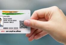Photo of बच्चे का Aadhaar Card कब-कब करना चाहिए अपडेट