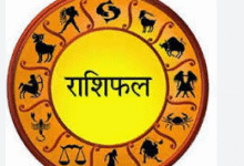 Photo of 30 अक्तूबर 2025 का राशिफल