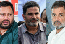 Photo of नतीजे तय करेंगे राजद-तेजस्वी-प्रशांत का भविष्य, राहुल की भी होगी अग्निपरीक्षा