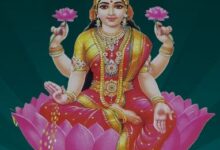 Photo of वैभव लक्ष्मी व्रत पर बन रहे कई अद्भुत संयोग