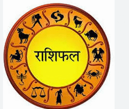 Photo of 17 नवंबर 2025 का राशिफल