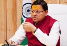 Photo of राज्य स्थापना के रजत जयंती कार्यक्रम पर सीएम धामी कर रहे प्रेसकांफ्रेंस