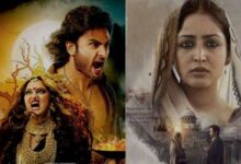 Photo of मंगलवार को बढ़ी ‘हक’ और ’जटाधरा’ की कमाई क्या रहा कलेक्शन