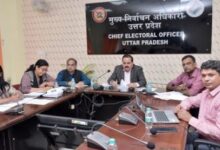 Photo of यूपी: मुख्य निर्वाचन अधिकारी ने दिए निर्देश, मतदाता सूची में लापरवाही नहीं बर्दाश्त