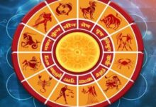 Photo of 23 नवंबर 2025 का राशिफल