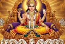 Photo of रथ सप्तमी पर इस विधि से सूर्य देव को दें अर्घ्य