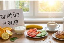 Photo of खाली पेट भूलकर भी न खाएं ये 7 चीजें, एसिडिटी और गैस से हो जाएंगे बेहाल