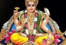 Photo of पौष महीने में कब है धनु संक्रांति? नोट करें डेट