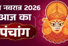Photo of  गुप्त नवरात्र की तृतीया तिथि पर बन रहे ये योग, पंचांग से जानें क्या रहेगा शुभ मुहूर्त