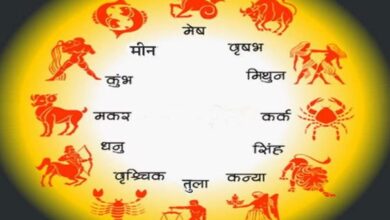 Photo of  30 जनवरी 2026 का राशिफल