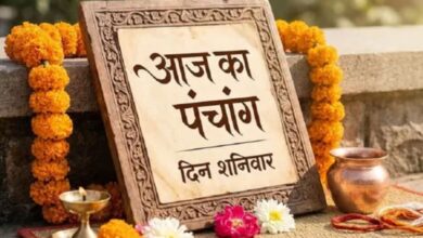 Photo of शनिवार को बन रहे हैं कई दुर्लभ योग, जानें सही तिथि और शुभ मुहूर्त