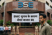 Photo of BMC चुनाव के चलते शेयर बाजार बंद होने पर फूटा नितिन कामत का गुस्सा