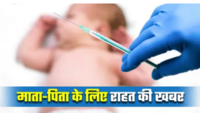Photo of बचपन के टीकाकरण से नहीं होता मिर्गी का खतरा, वैक्सीन में मौजूद एल्युमीनियम भी पूरी तरह सुरक्षित