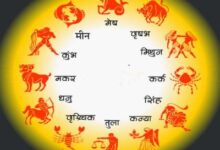 Photo of  5 फरवरी 2026 का राशिफल