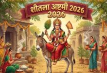Photo of शीतला अष्टमी पर करें ये काम, रोग, दोष और कर्ज से मिलेगी मुक्ति