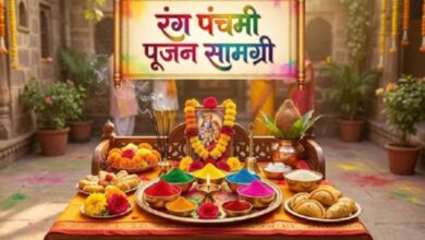 Photo of रंग पंचमी आज, इस विधि से करें पूजा