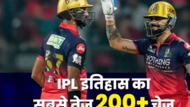 Photo of RCB का ‘विराट’ धमाका, बना डाला IPL इतिहास का सबसे तेज 200+ रन चेज