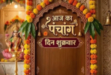 Photo of शुक्रवार के दिन नक्षत्रों का अद्भुत संयोग