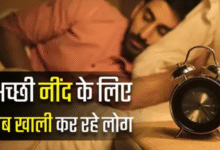 Photo of सुकून भरी नींद बनी लग्जरी: सप्लीमेंट्स और स्लीप गैजेट्स पर अरबों लुटा रहे भारतीय