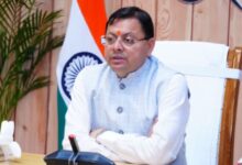 Photo of सीएम धामी ने कहा-ऊर्जा संसाधनों की बचत हम सभी का सामूहिक उत्तरदायित्व
