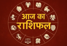 Photo of 8 मई 2026 का राशिफल