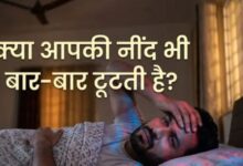 Photo of नींद की कमी से कमजोर हो रहा है दिमाग का ‘ब्लड-ब्रेन बैरियर’
