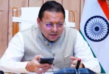 Photo of धामी सरकार ने बांटे नए दायित्व, बीजेपी कार्यकर्ताओं को मिली बड़ी जिम्मेदारी