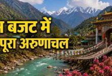 Photo of बोरिंग रूटीन से चाहिए ब्रेक? तो घूमें नॉर्थ-ईस्ट की हसीन वादियां