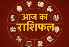 Photo of 5 जुलाई 2026 का राशिफल