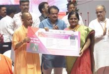 Photo of सीएम योगी की बड़ी घोषणा: अब शिक्षकों और कर्मचारियों को मिलेगा कैशलेस इलाज