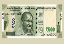 Photo of RBI की जरूरी एडवाइजरी: ₹200 और ₹500 के असली नोट कैसे पहचानें? जानिए 7 सिक्योरिटी फीचर्स, नहीं होंगे ठगी का शिकार