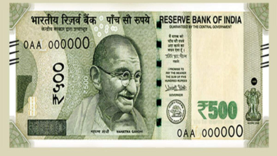 Photo of RBI की जरूरी एडवाइजरी: ₹200 और ₹500 के असली नोट कैसे पहचानें? जानिए 7 सिक्योरिटी फीचर्स, नहीं होंगे ठगी का शिकार