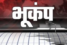 Photo of  उत्तराखंड में दो जगह कांपी धरती, उत्तरकाशी में लगे 4.2 के झटके, टिहरी में 2.0 रही तीव्रता