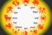 Photo of  4 अगस्त 2026 का राशिफल