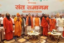 Photo of हरिद्वार में ‘एक राष्ट्र, एक चुनाव’ पर मंथन: कार्यक्रम में पहुंचे सीएम धामी
