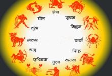 Photo of 7 अगस्त 2026 का राशिफल