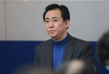 Photo of Evergrande Founder Hui Ka Yan: चीन के अरबपति को उम्रकैद, Evergrande के पतन के बाद बड़ा फैसला