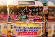 Photo of Raksha Bandhan 2026: यूपी में महिलाओं को योगी सरकार का तोहफा, रोडवेज बसों में मुफ्त सफर; जानें कब तक मिलेगी सुविधा