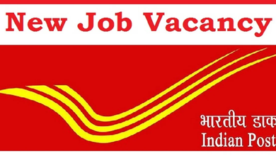 Photo of India Post GDS Recruitment: 10वीं पास के लिए 25 हजार से ज्यादा पदों पर भर्ती, बिना परीक्षा मेरिट से होगा चयन