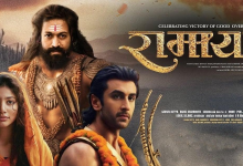 Photo of Ramayana Starcast Fees: रणबीर कपूर से यश तक, किसे मिली सबसे मोटी फीस? जानिए पूरी स्टारकास्ट की कमाई