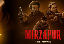 Photo of Mirzapur The Movie Trailer OUT: ‘गद्दी बाहुबल से मिलती है…’ फिर लौटे कालीन भैया, मुन्ना और गुड्डू