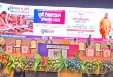 Photo of लखनऊ: दो दिवसीय यूपी टेक्स-2026 का शुभारंभ…