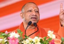 Photo of योगी सरकार का बड़ा ऐलान: 1 करोड़ महिलाओं को मिलेंगे 1-1 लाख रुपए